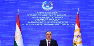 Паёми шодбошӣ ба ифтихори 29-умин солгарди истиқлоли давлатии Ҷумҳурии Тоҷикистон