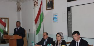 ДЕНЬ ГОСУДАРСТВЕННОГО ФЛАГА ТАДЖИКИСТАНА