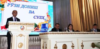 СУПОРИДАНИ МУКОФОТҲОИ ДАВЛАТӢ ДАР РЎЗИ ДОНИШ