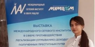 ДАСТОВАРДИ ДОНИШҶӮИ ФАКУЛТЕТИ МОЛИЯВИЮ ИҚТИСОДӢ