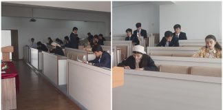 ОЛИМПИАДА ПО ГЕОГРАФИИ