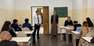 SCIENTIFIC CONFERENCE “THE WORLD OF TOURISM”