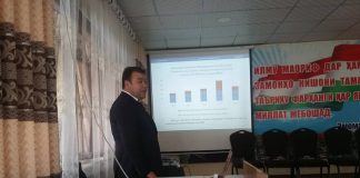 Advanced training courses in Khujand State University