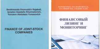 Выполнение поручений и указаний Основателя национального мира и единства – Лидера нации, Президента Республики Таджикистан уважаемого Эмомали Рахмона в направлении изучения иностранных языков