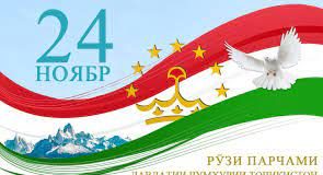 THE FIRST HOLINESS OF THE ARYAN PEOPLE