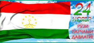 OUR FLAG IS OUR PRIDE!