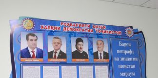 ОБЕСПЕЧЕНИЕ ПРОФЕССОРСКО-ПРЕПОДАВАТЕЛЬСКОГО СОСТАВА ФАКУЛЬТЕТА СОВРЕМЕННЫМИ ОБРАЗОВАТЕЛЬНЫМИ И ВОСПИТАТЕЛЬНЫМИ ТЕХНОЛОГИЯМИ