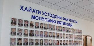 PROVIDING THE FACULTY WITH MODERN EDUCATIONAL AND TRAINING TECHNOLOGIES