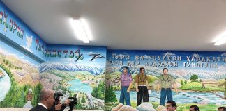 Tourist Advisory Center