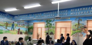 МАРКАЗИ МАШВРАТИИ САЙЁҲӢ