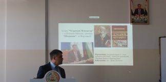 WORKS OF THE LEADER OF THE NATION