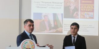 ТВОРЧЕСТВО ЛИДЕРА НАЦИИ