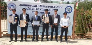 ОЧЕРЕДНОЕ ДОСТИЖЕНИЕ ФЭФ В «КУБКЕ СОВЕТА МУТПТ» по предмету экономическая география с основами демографии.