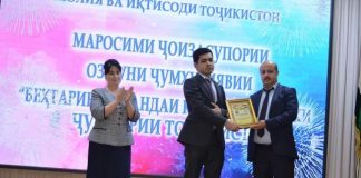 АКТИВНОЕ УЧАСТИЕ СТУДЕНТОВ ФЭФ В РЕСПУБЛИКАНСКОМ КОНКУРСЕ «БЕҲТАРИН ДОНАНДАИ КОДЕКСИ ГУМРУКИ ҶУМҲУРИИ ТОҶИКИСТОН »