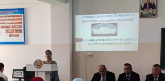 НАУЧНЫЙ СЕМИНАР, ПОСВЯЩЕННЫЙ ДНЮ ГОСУДАРСТВЕННОГО ЯЗЫКА