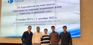 ИШТИРОКИ ҲАЙАТИ УСТОДОН ВА ДОНИШҶӮЁНИ КАФЕДРАИ “ИҚТИСОДИЁТИ ҶАҲОНӢ” ДАР ЧОРАБИНИҲО ВА ОЗМУНҲОИ IV-УМИН МАКТАБИ ИЛМИИ АВРУОСИЁ