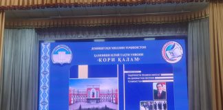ТАРАННУМИ ХИЗМАТҲОИ МАОРИФПАРВАРОНАВУ БЕНАЗИРИ АСОСГУЗОРИ СУЛҲУ ВАҲДАТИ МИЛЛӢ ВА ПЕШВОИ МИЛЛАТ, ПРЕЗИДЕНТИ ҶУМҲУРИИ ТОҶИКИСТОН, МУҲТАРАМ ЭМОМАЛӢ РАҲМОН ДАР АСАРИ РЕКТОРИ ДМТ, Д.И.И., ПРОФЕССОР ХУШВАХТЗОДА Қ.Х. «ТАШРИФОТИ ПЕШВОИ МИЛЛАТ БА ДОНИШГОҲИ МИЛЛИИ ТОҶИКИСТОН»