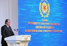 АФЗАЛИЯТҲОИ СИЁСАТИ ИҶТИМОӢ ДАР ПАЁМ