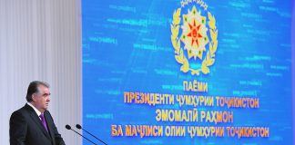 АФЗАЛИЯТҲОИ СИЁСАТИ ИҶТИМОӢ ДАР ПАЁМ