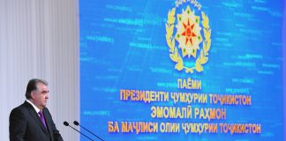 АФЗАЛИЯТҲОИ ТАЪМИНИ РАҚОБАТПАЗИРИИ ИҚТИСОДИ МИЛЛӢ ДАР ПАЁМ