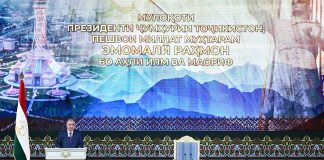 ДАСТУРУ ҲИДОЯТҲОИ ПЕШВОИ МИЛЛАТ – РОҲНАМОИ АҲЛИ ИЛМ