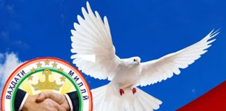 РОҲИ УСУТВОРИ СУЛҲУ СУБОТ ВА ЯГОНАГӢ