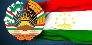 Национальное единство – гарант стабильного развития общества