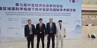 ИШТИРОКИ НАМОЯНДАГОНИ ДМТ ДАР ФОРУМИ БАЙНАЛМИЛАЛӢ