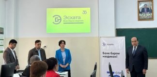 ПАЙВАСТАГИИ НАЗАРИЯ БО АМАЛИЯ ДАР САМТИ МАСОИЛИ БОНКДОРӢ