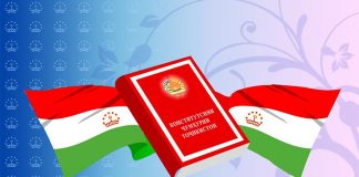 КОНСТИТУТСИЯ – БАХТНОМАИ МИЛЛАТ