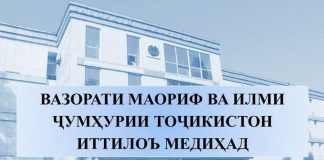 ДИҚҚАТ, ЭЪЛОН!!!