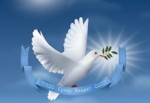 СУЛҲУ ВАҲДАТ- ПОЙДЕВОРИ ҲАСТИИ МИЛЛАТ