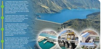 НАҚШИ ПЕШВОИ МИЛЛАТ МУҲТАРАМ ЭМОМАЛӢ РАҲМОН ДАР ТАЪМИНИ ИСТИҚЛОЛИ ЭНЕРГЕТИКИИ КИШВАР