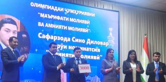 ҒОЛИБИЯТ ДАР ОЛИМПИАДАИ ҶУМҲУРИЯВӢ